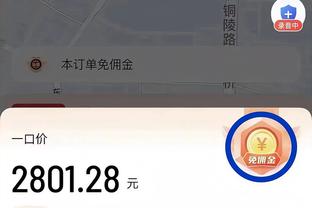 记者：拜仁不想免费放走戴维斯，皇马推动交易但尚未正式报价